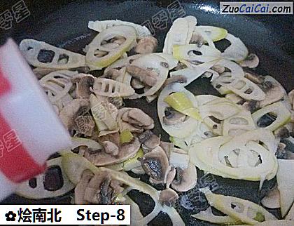 烩南北做法第八步骤