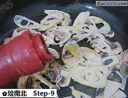 烩南北做法第九步骤