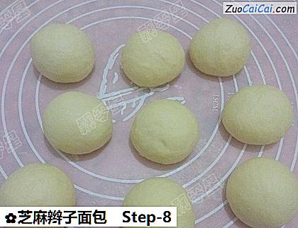 芝麻辫子面包做法第八步骤