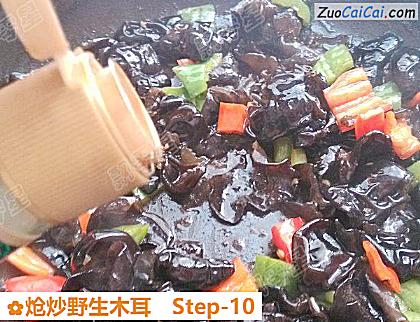 炝炒野生木耳做法第十步骤
