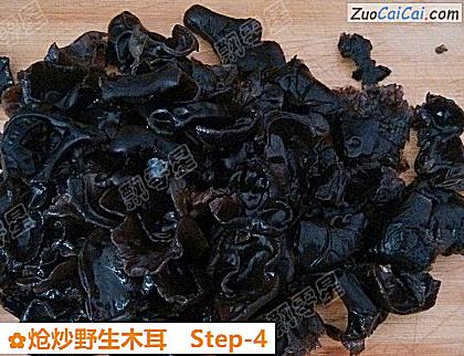 炝炒野生木耳做法第四步骤