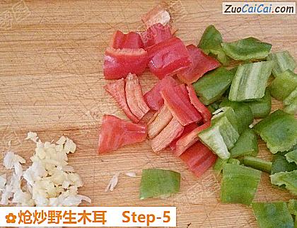 炝炒野生木耳做法第五步骤