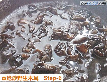 炝炒野生木耳做法第六步骤
