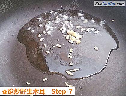 炝炒野生木耳做法第七步骤