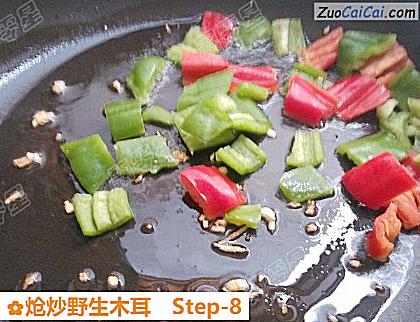 炝炒野生木耳做法第八步骤