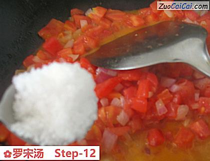 罗宋汤做法第十二步骤