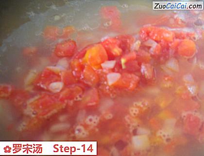 罗宋汤做法第十四步骤
