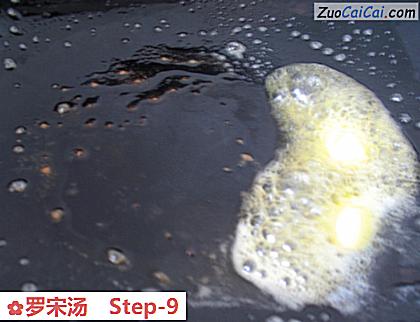 罗宋汤做法第九步骤
