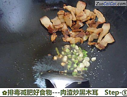 -肉渣炒黑木耳做法第五步骤
