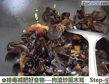 -肉渣炒黑木耳做法第六步骤
