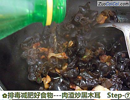 -肉渣炒黑木耳做法第七步骤
