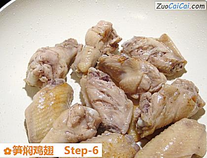 笋焖鸡翅做法第六步骤