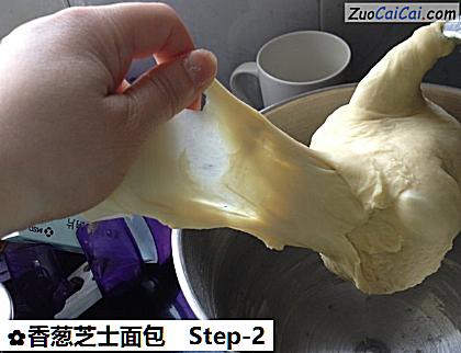 香葱芝士面包做法第二步骤