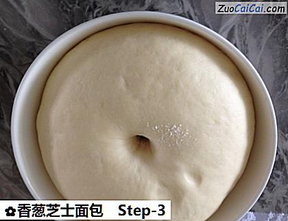 香葱芝士面包做法第三步骤