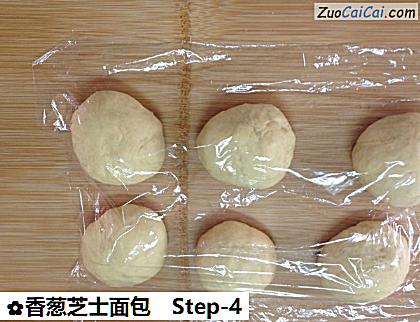 香葱芝士面包做法第四步骤