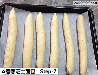 香葱芝士面包做法第七步骤