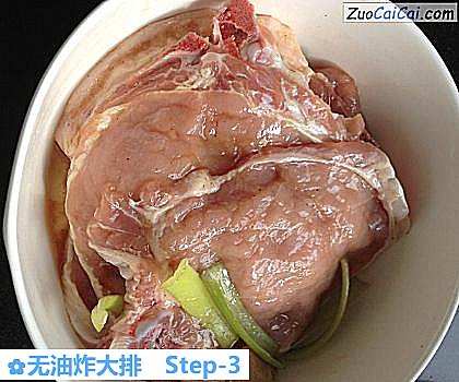 无油炸大排做法第三步骤