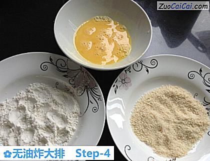 无油炸大排做法第四步骤