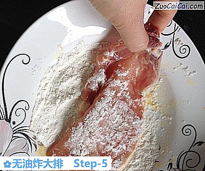 无油炸大排做法第五步骤