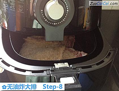 无油炸大排做法第八步骤