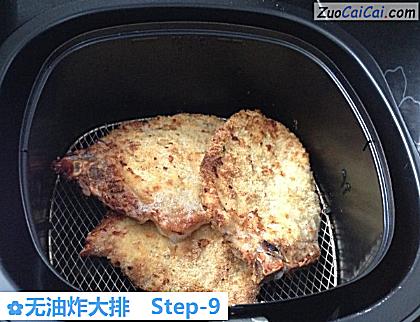 无油炸大排做法第九步骤