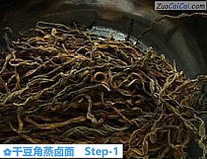 干豆角蒸卤面做法第一步骤