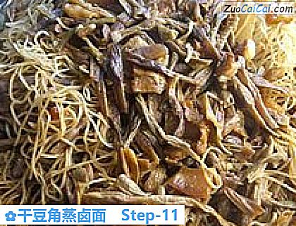 干豆角蒸卤面做法第十一步骤