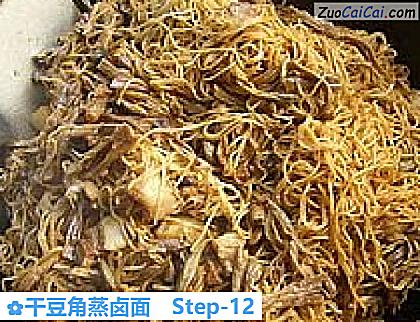 干豆角蒸卤面做法第十二步骤
