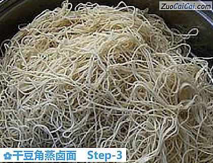 干豆角蒸卤面做法第三步骤