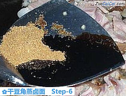 干豆角蒸卤面做法第六步骤