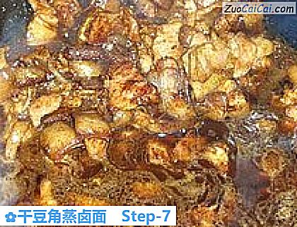 干豆角蒸卤面做法第七步骤