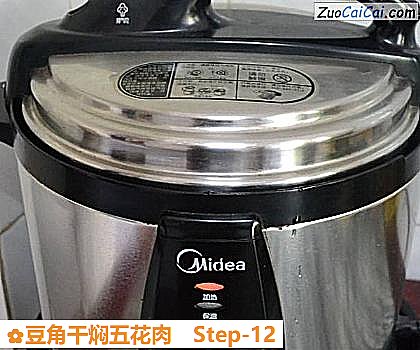 豆角干焖五花肉做法第十二步骤