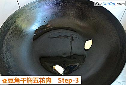 豆角干焖五花肉做法第三步骤