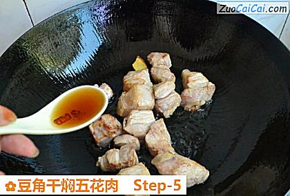 豆角干焖五花肉做法第五步骤