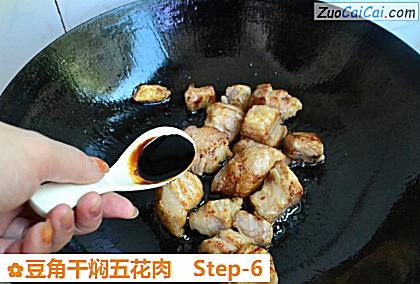 豆角干焖五花肉做法第六步骤