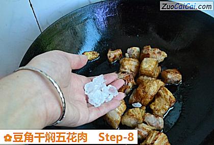 豆角干焖五花肉做法第八步骤