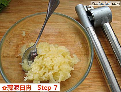 蒜泥白肉做法第七步骤