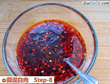 蒜泥白肉做法第八步骤
