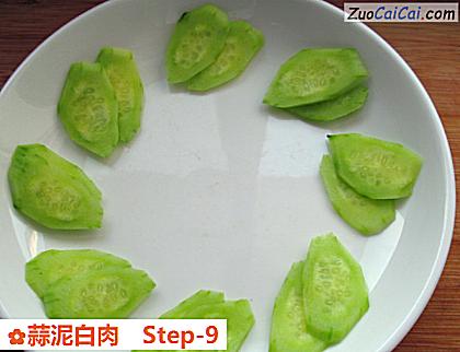 蒜泥白肉做法第九步骤