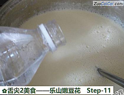 乐山嫩豆花做法第十一步骤