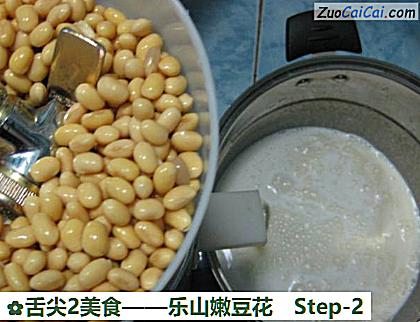 乐山嫩豆花做法第二步骤
