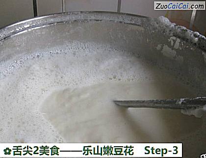 乐山嫩豆花做法第三步骤