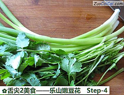 乐山嫩豆花做法第四步骤