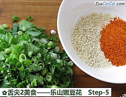 乐山嫩豆花做法第五步骤