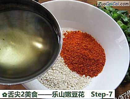 乐山嫩豆花做法第七步骤