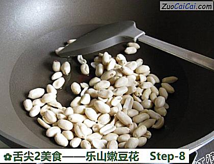 乐山嫩豆花做法第八步骤