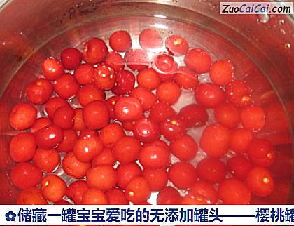 樱桃罐头做法第二步骤