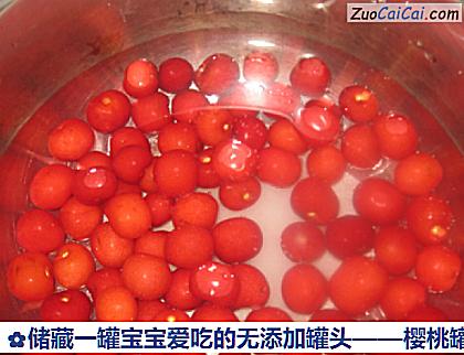 樱桃罐头做法第三步骤
