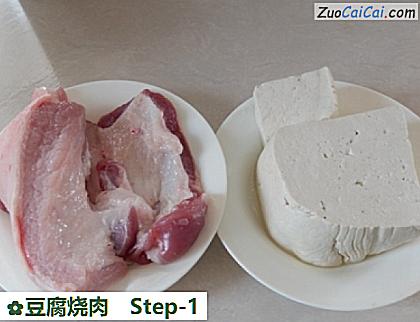 豆腐烧肉做法第一步骤