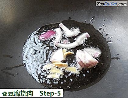 豆腐烧肉做法第五步骤
